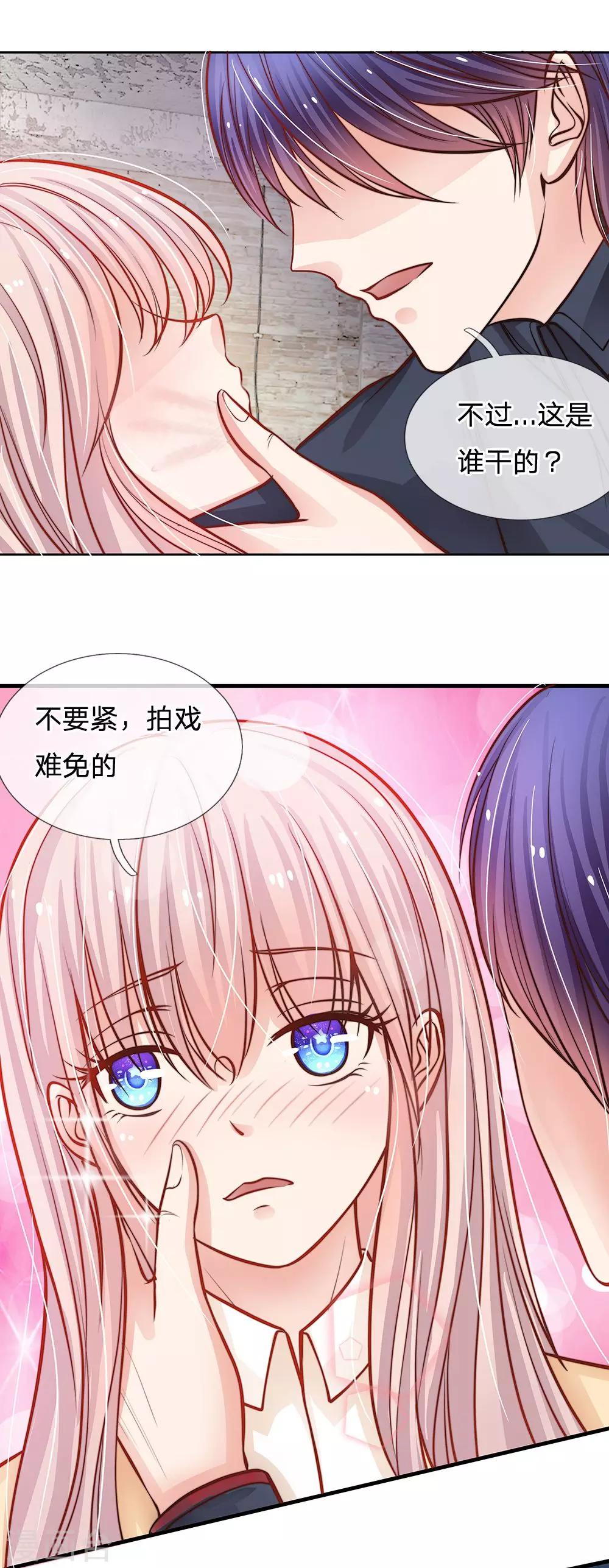 第55话 演得不错-第44话