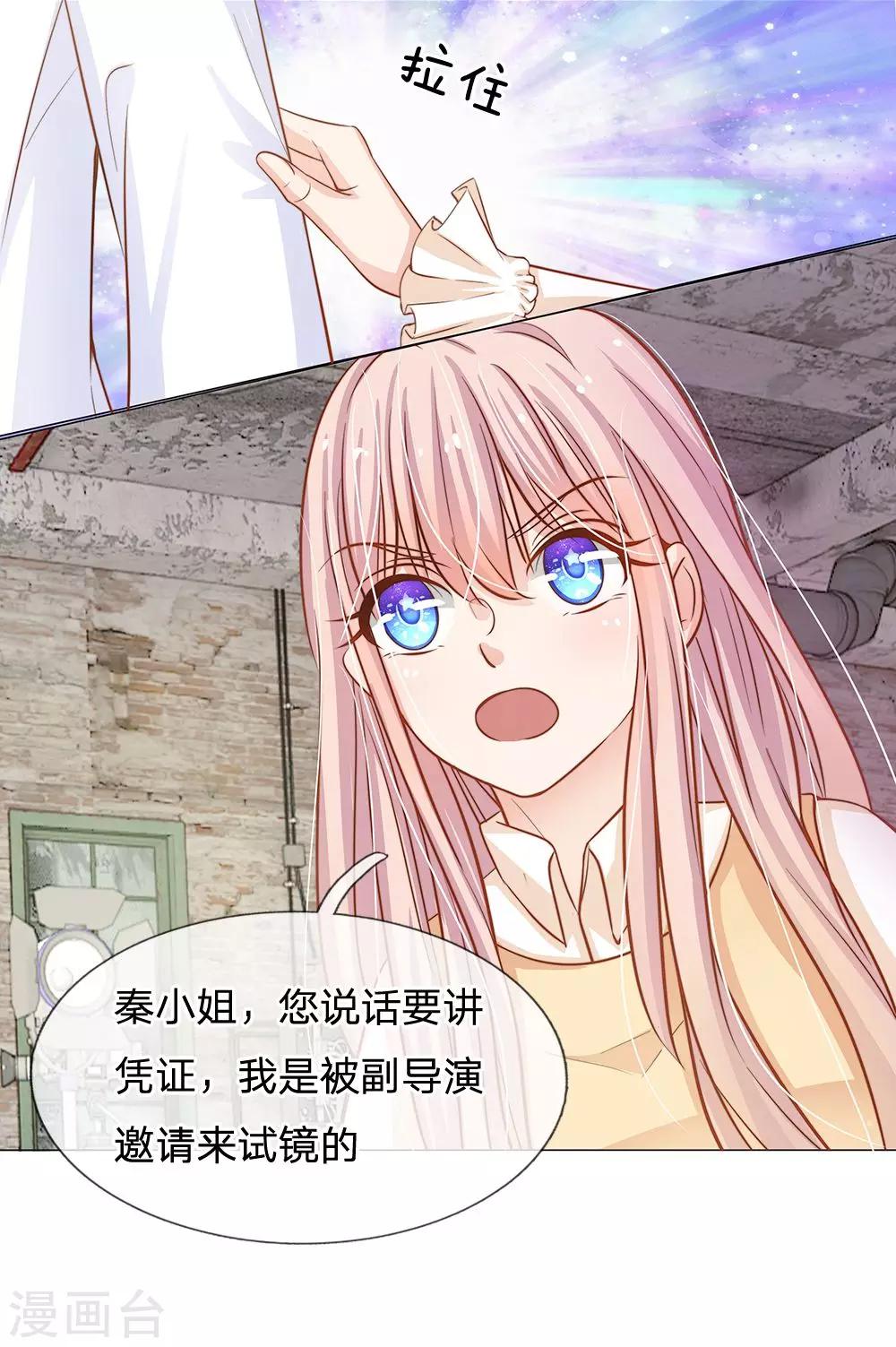 第55话 演得不错-第44话