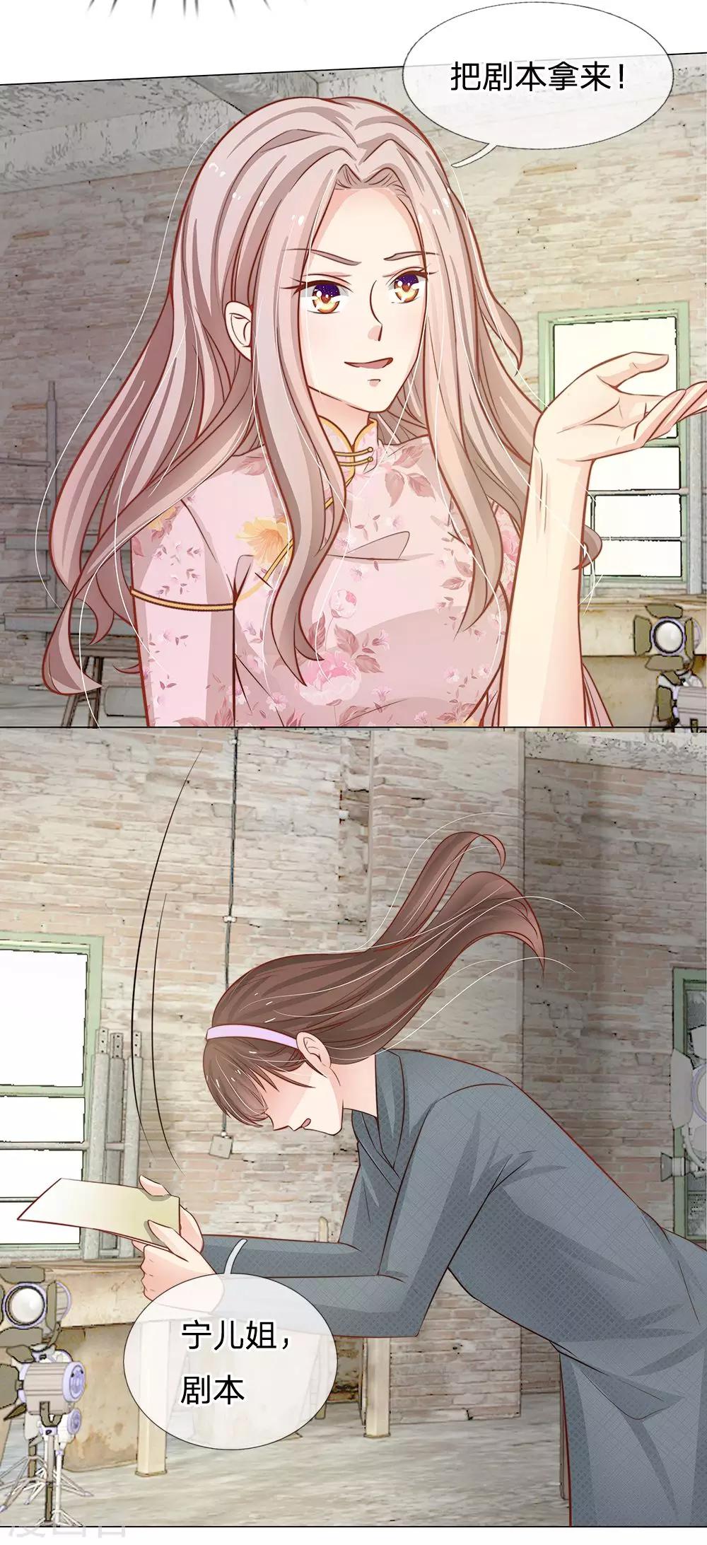 第55话 演得不错-第44话