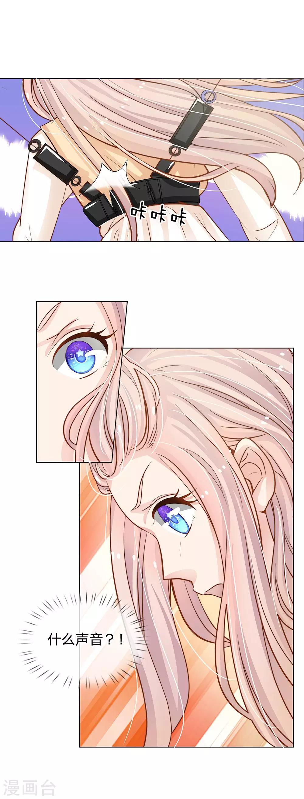 第59话 惊险的一场戏-第48话