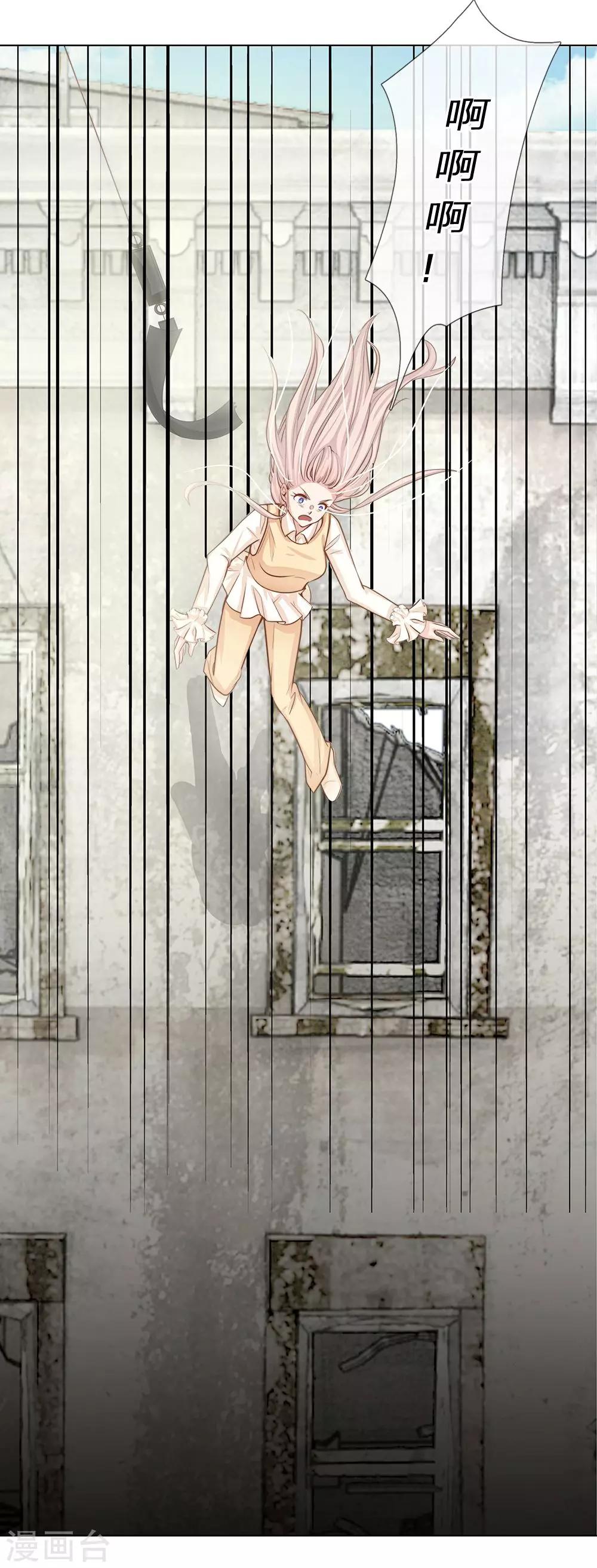 第59话 惊险的一场戏-第48话