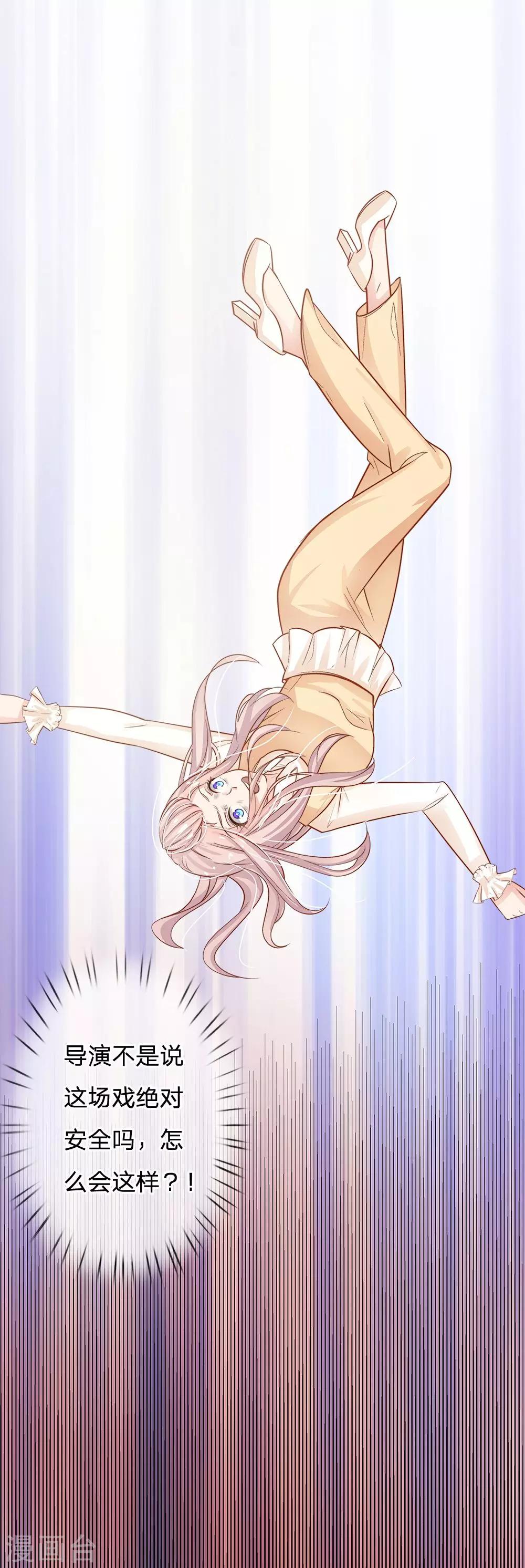 第59话 惊险的一场戏-第48话