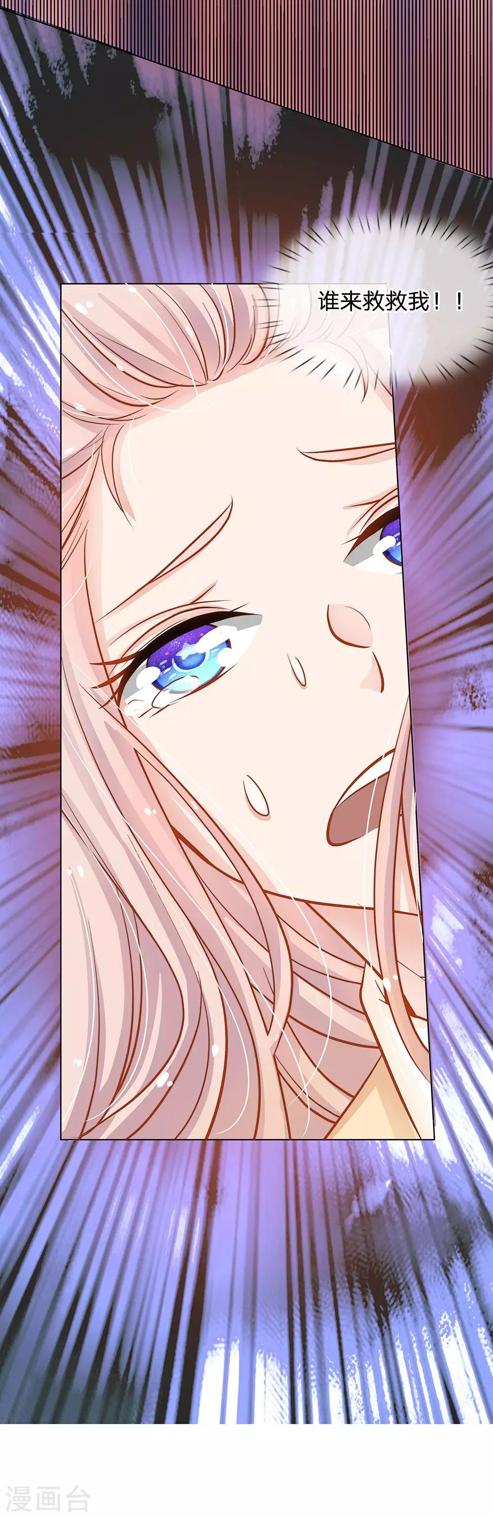 第59话 惊险的一场戏-第48话