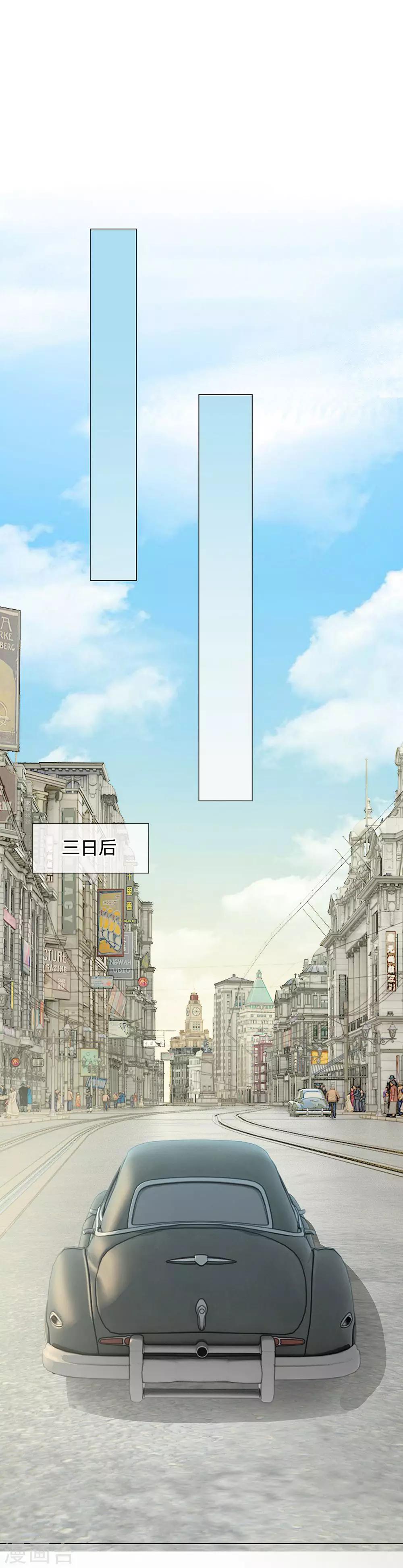 第59话 惊险的一场戏-第48话