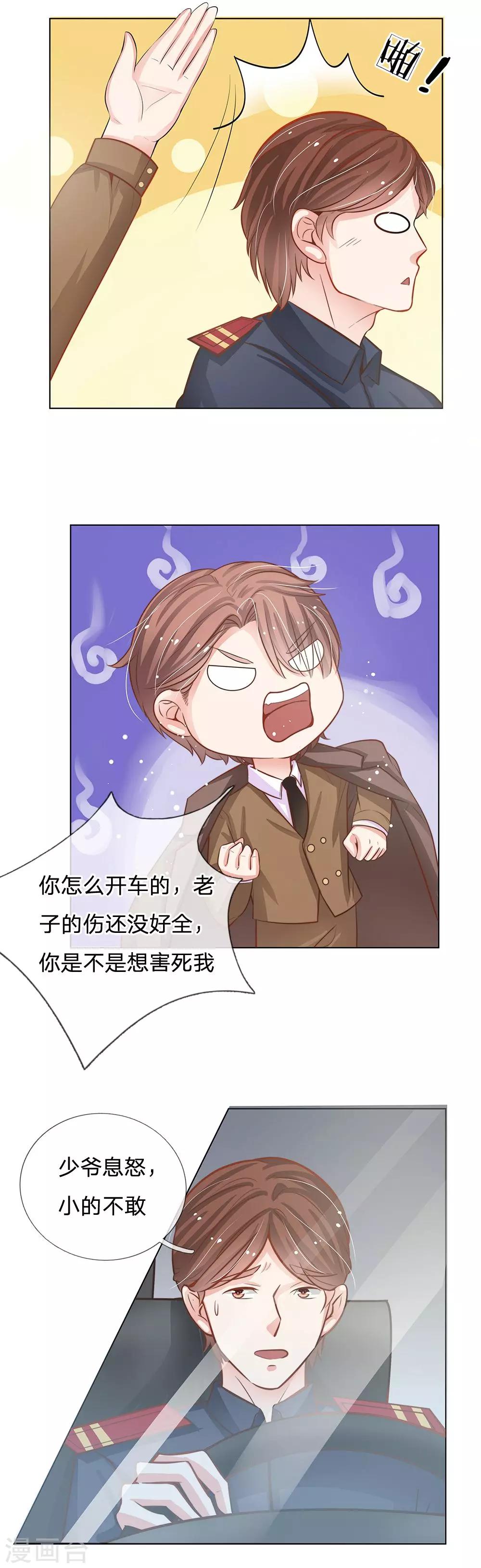 第59话 惊险的一场戏-第48话