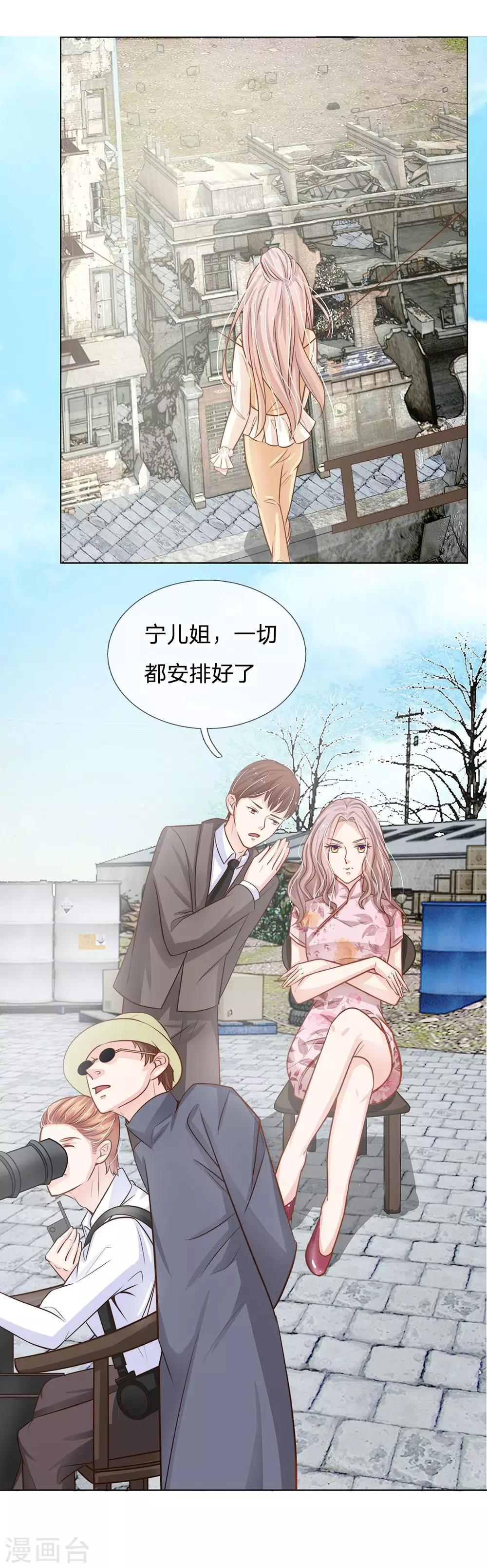 第59话 惊险的一场戏-第48话