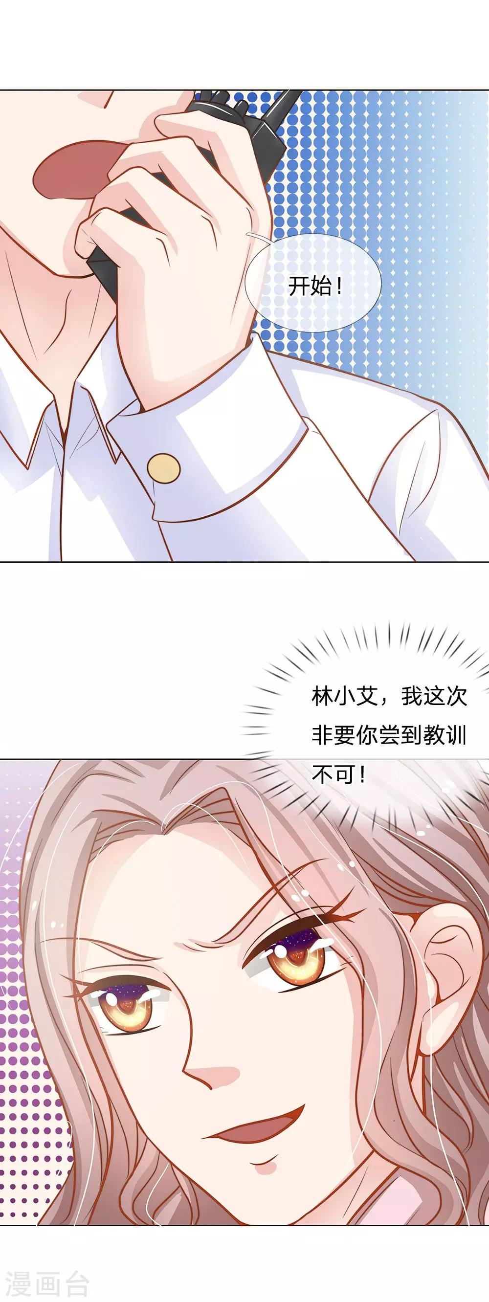 第59话 惊险的一场戏-第48话