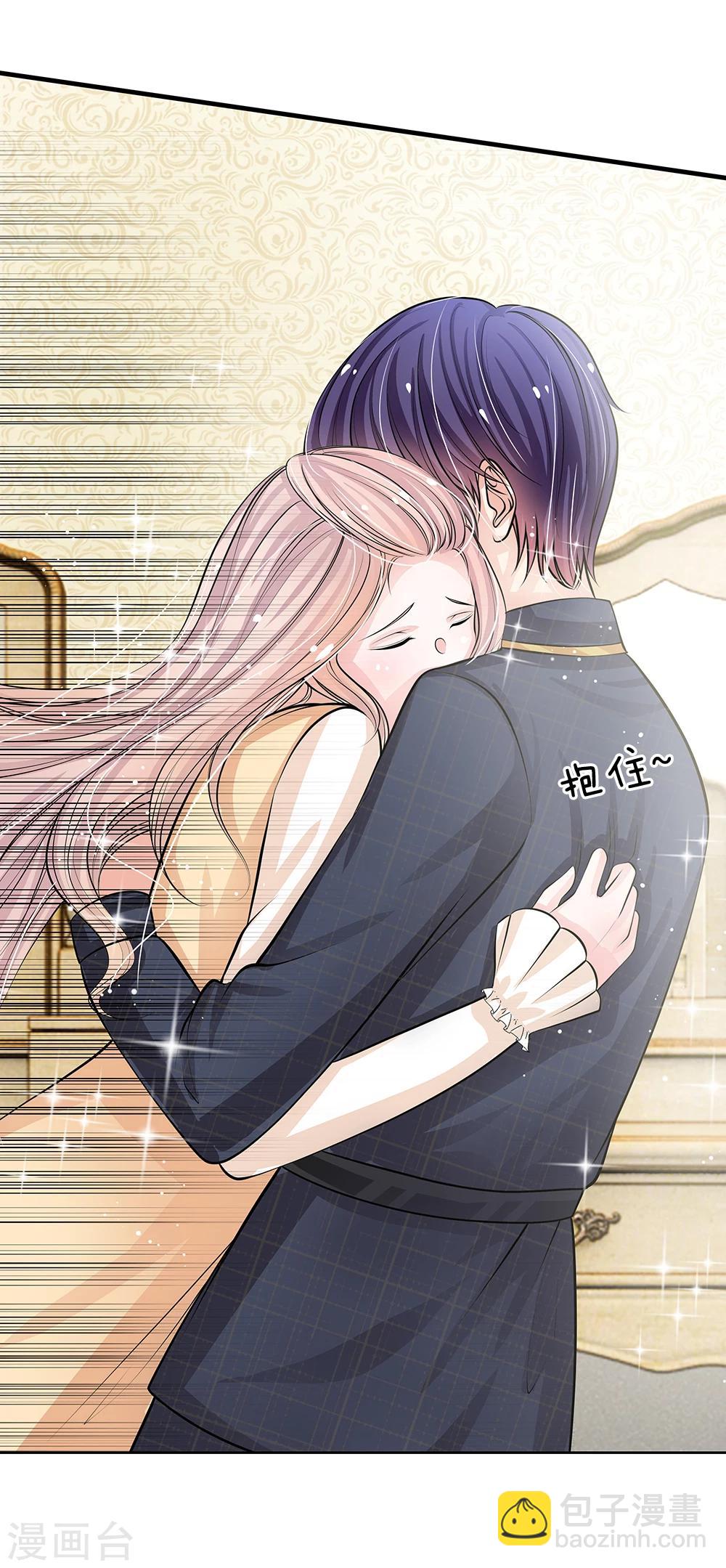 第61话 这辈子都休想摆脱我-第50话