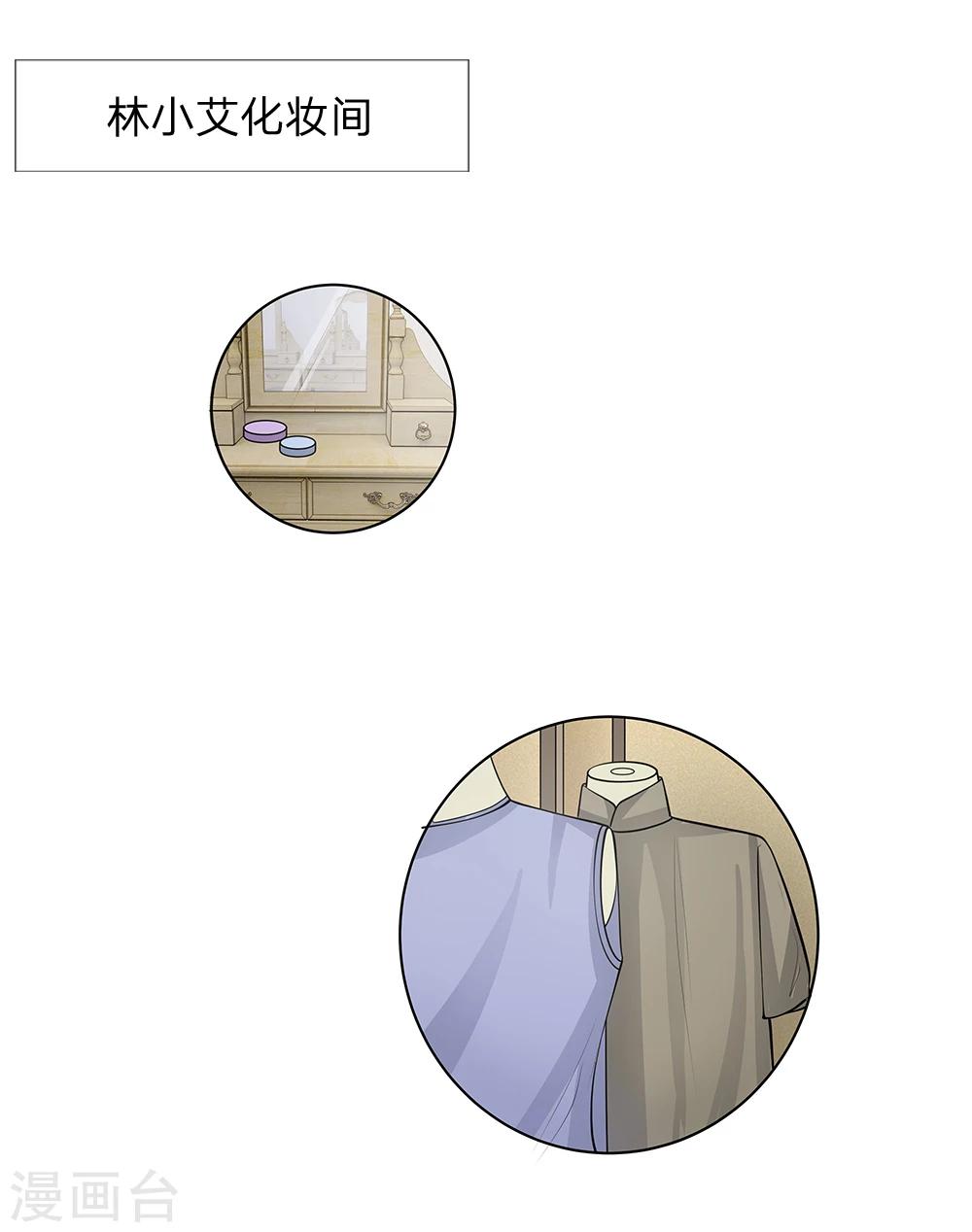 第61话 这辈子都休想摆脱我-第50话