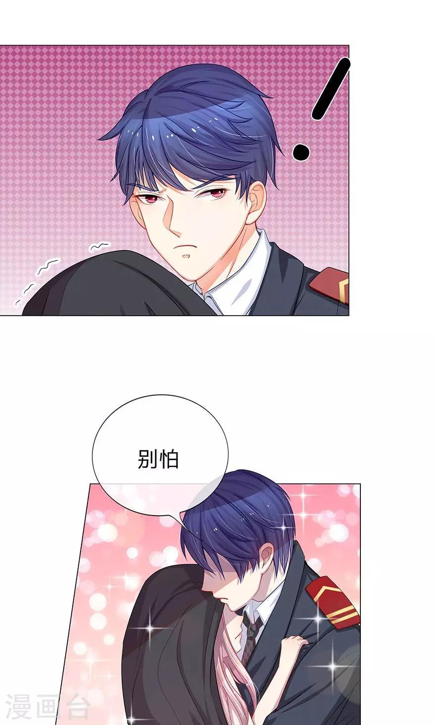 第18话 陷入梦境-第6话