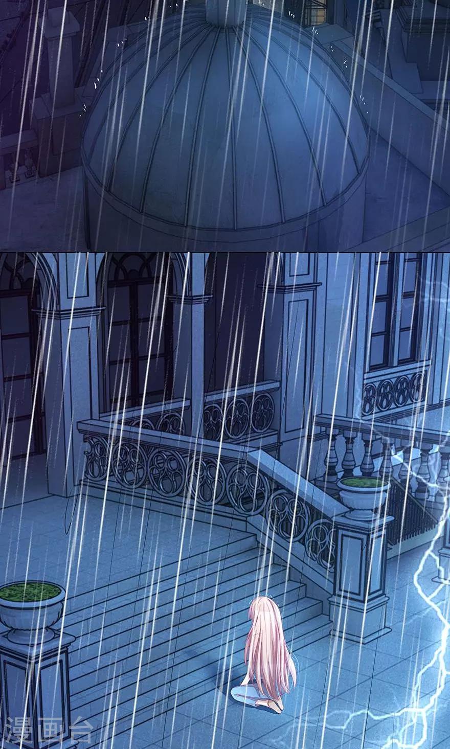 第18话 陷入梦境-第6话