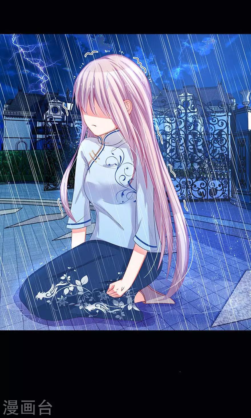 第18话 陷入梦境-第6话