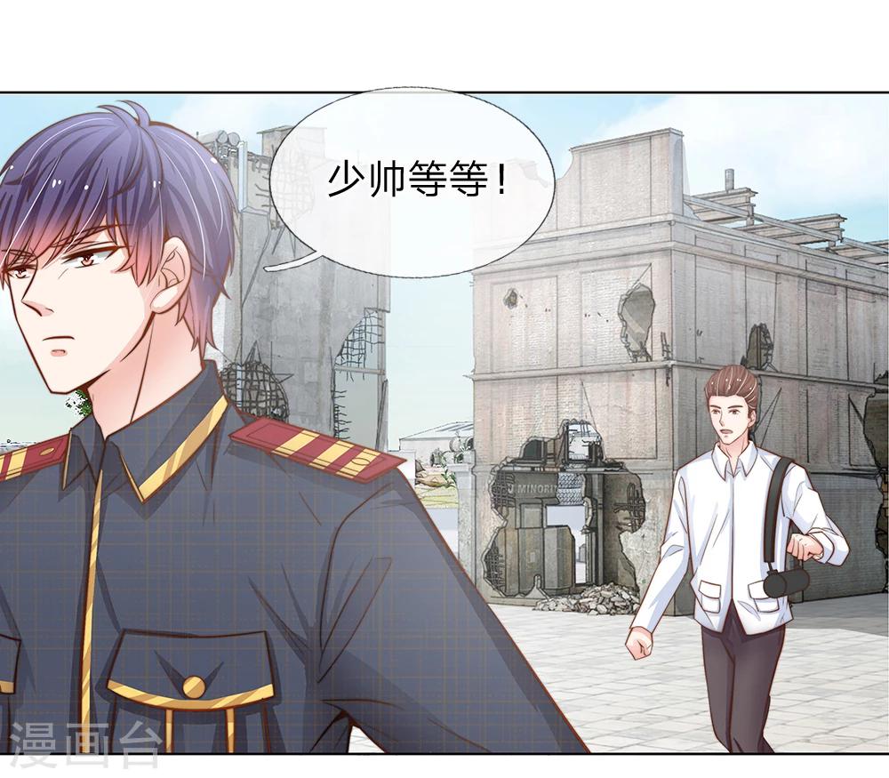 第63话 这笔账我记下了！-第52话