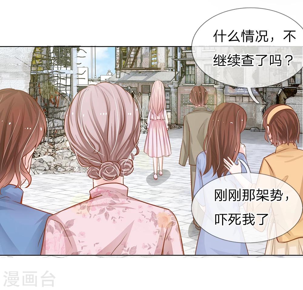 第63话 这笔账我记下了！-第52话