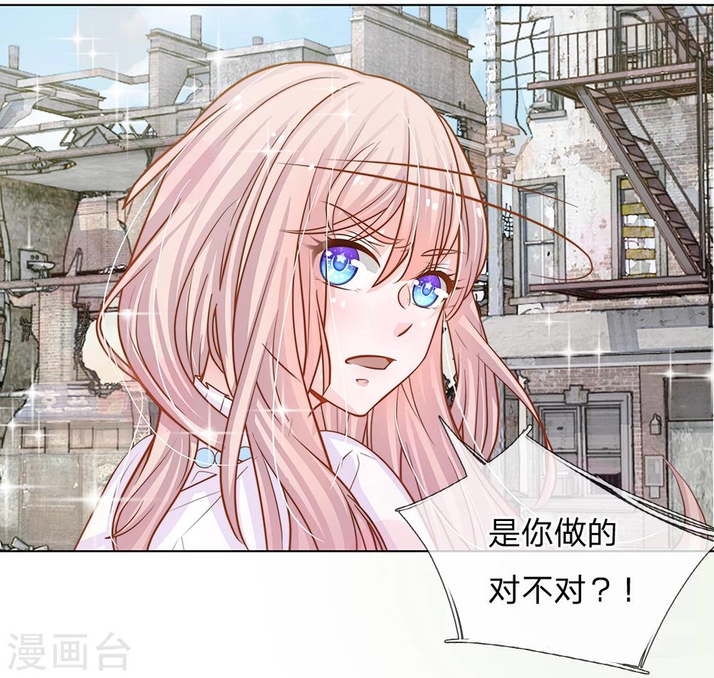 第63话 这笔账我记下了！-第52话