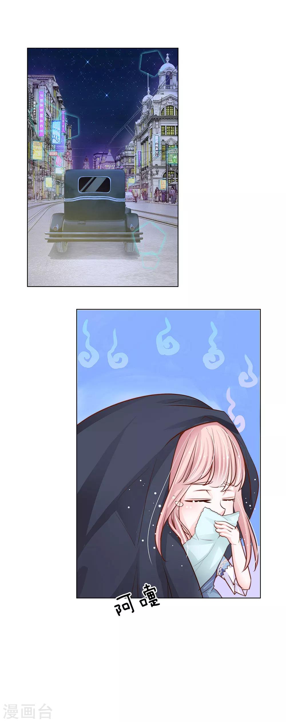 第65话 五年前的婚房-第54话