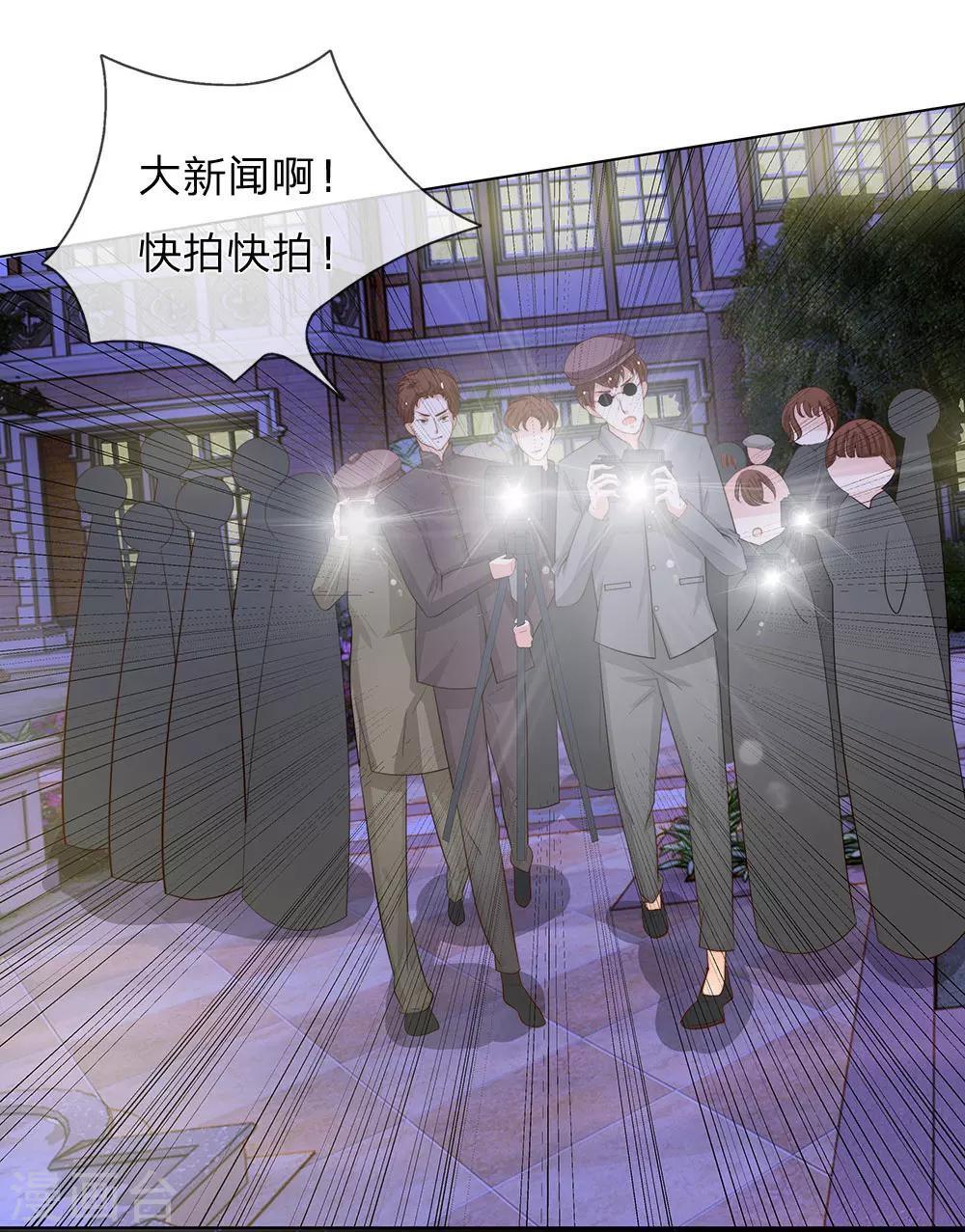 第65话 五年前的婚房-第54话