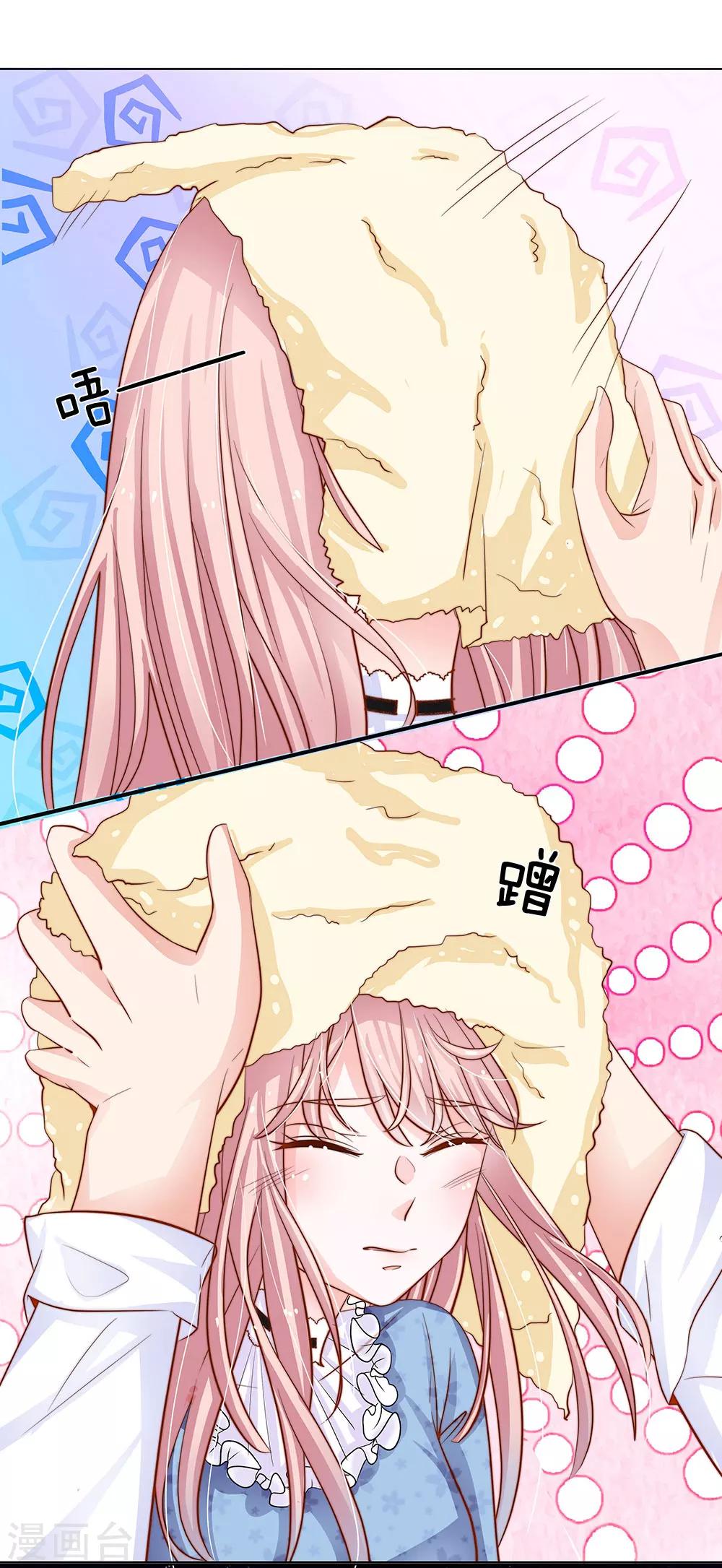 第65话 五年前的婚房-第54话