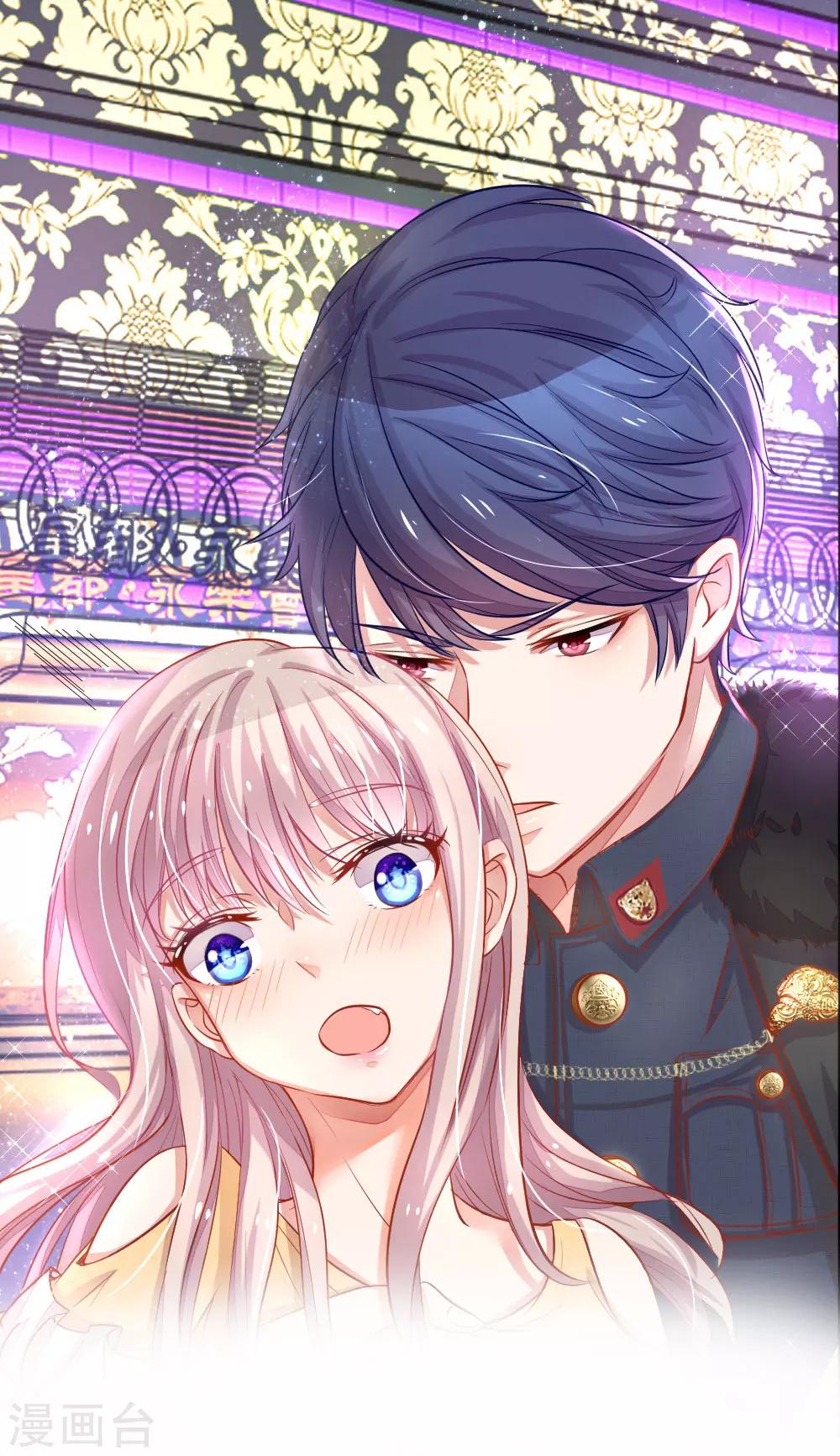 第67话 你喜欢我这个流氓-第56话