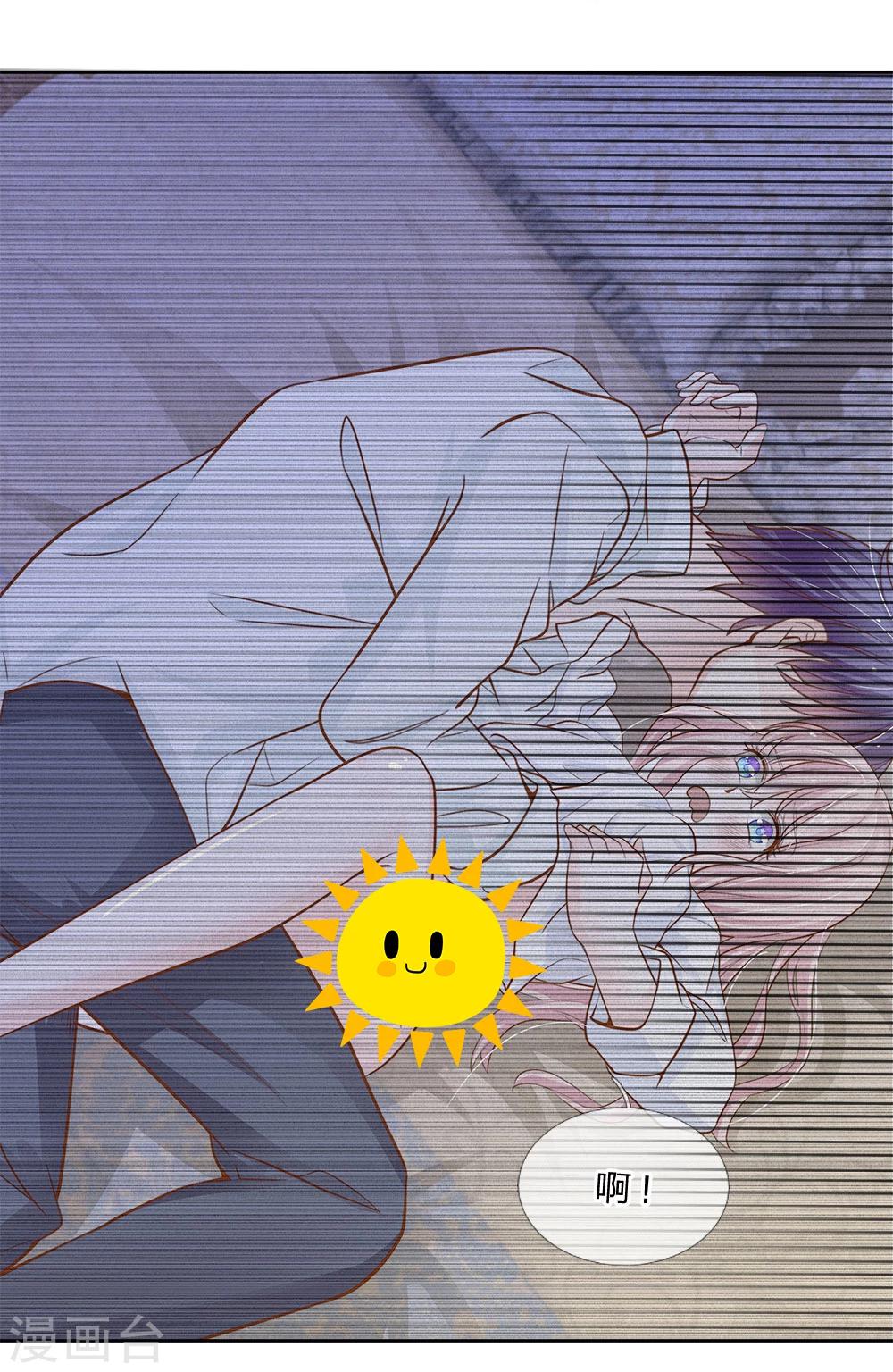 第67话 你喜欢我这个流氓-第56话