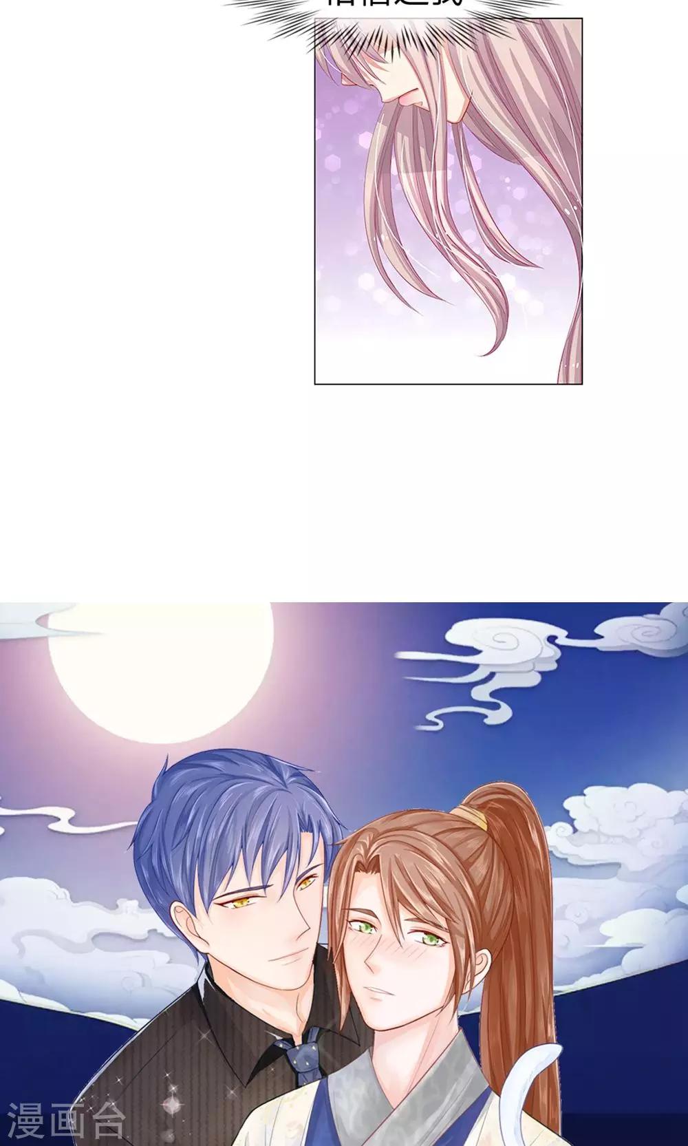 第20话 明台大发雷霆-第8话