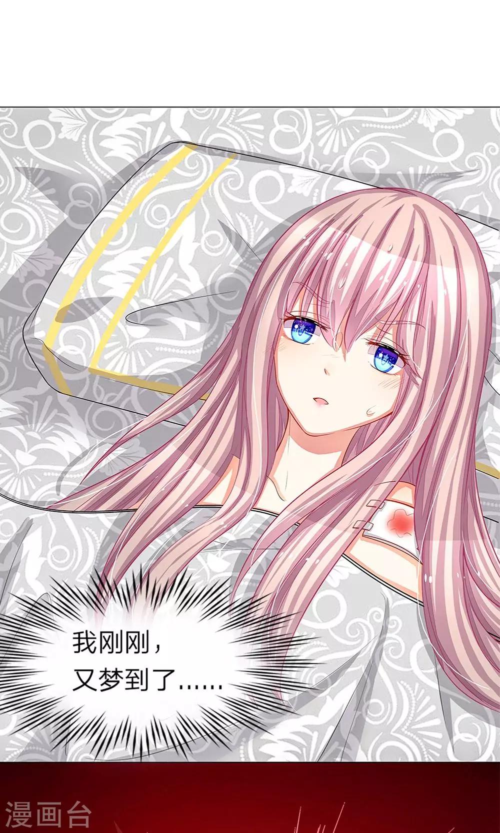 第20话 明台大发雷霆-第8话