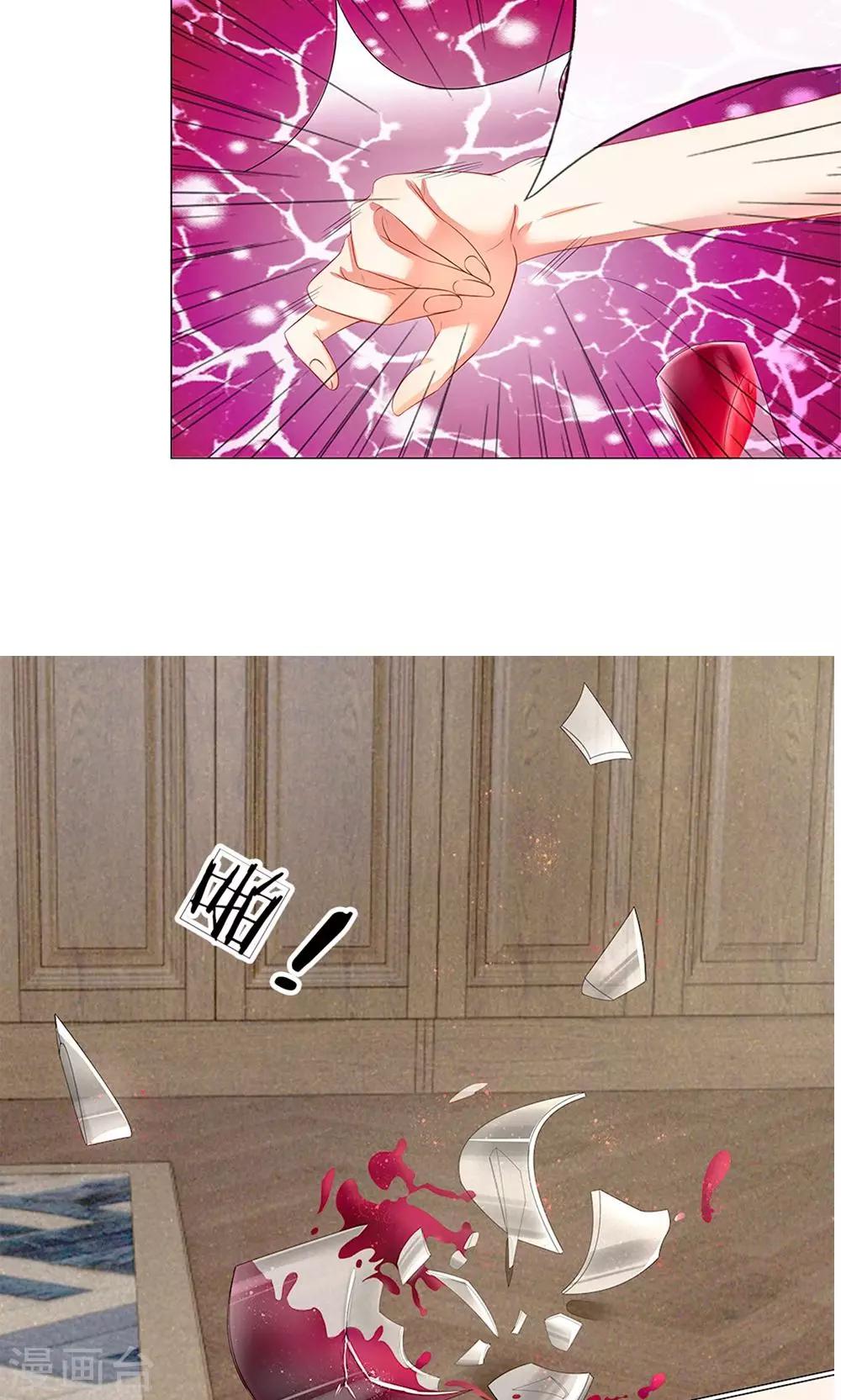 第20话 明台大发雷霆-第8话