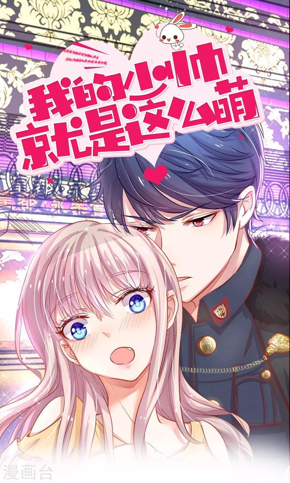 第22话 再一次跳楼逃跑-第10话