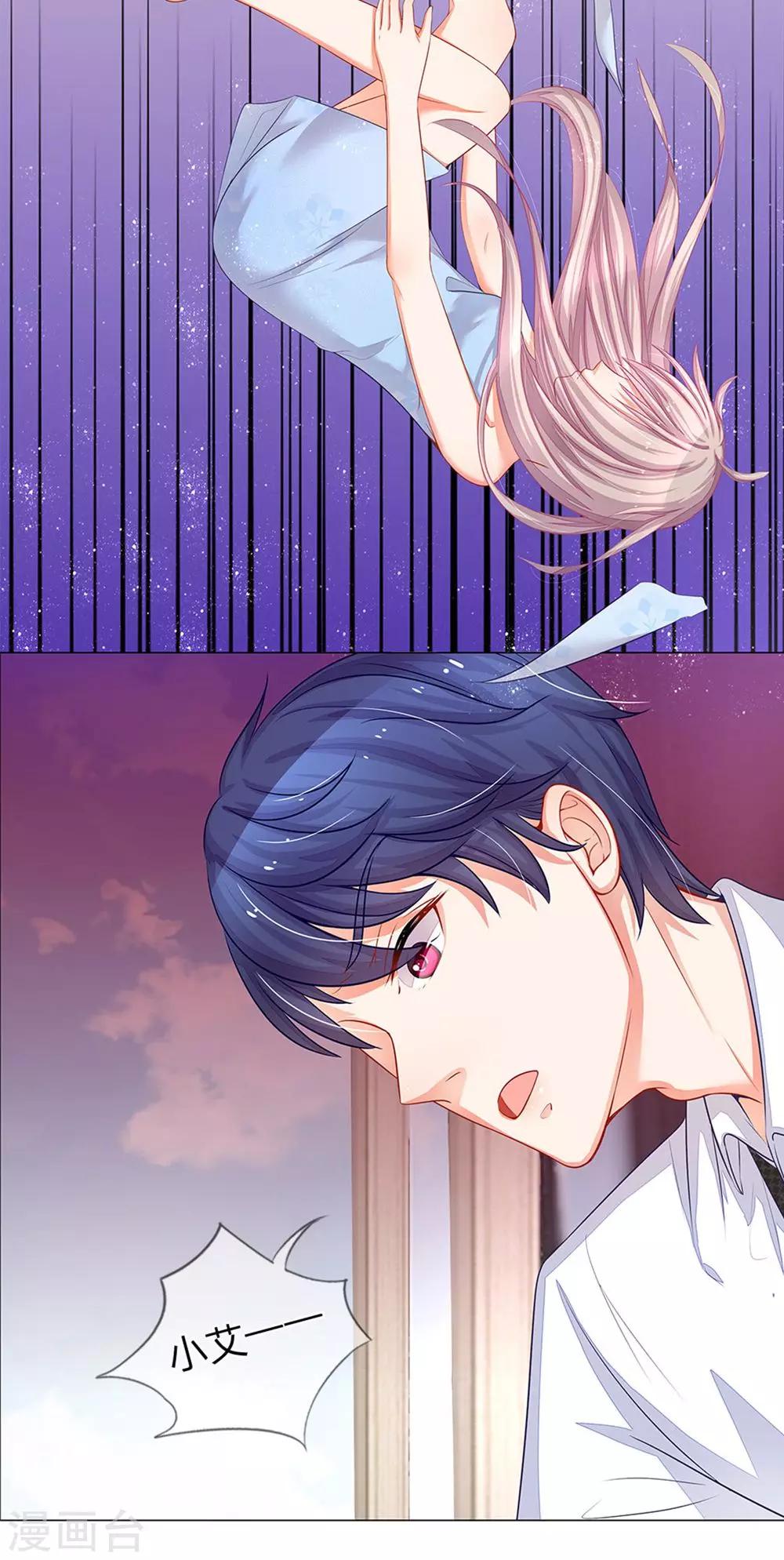 第22话 再一次跳楼逃跑-第10话