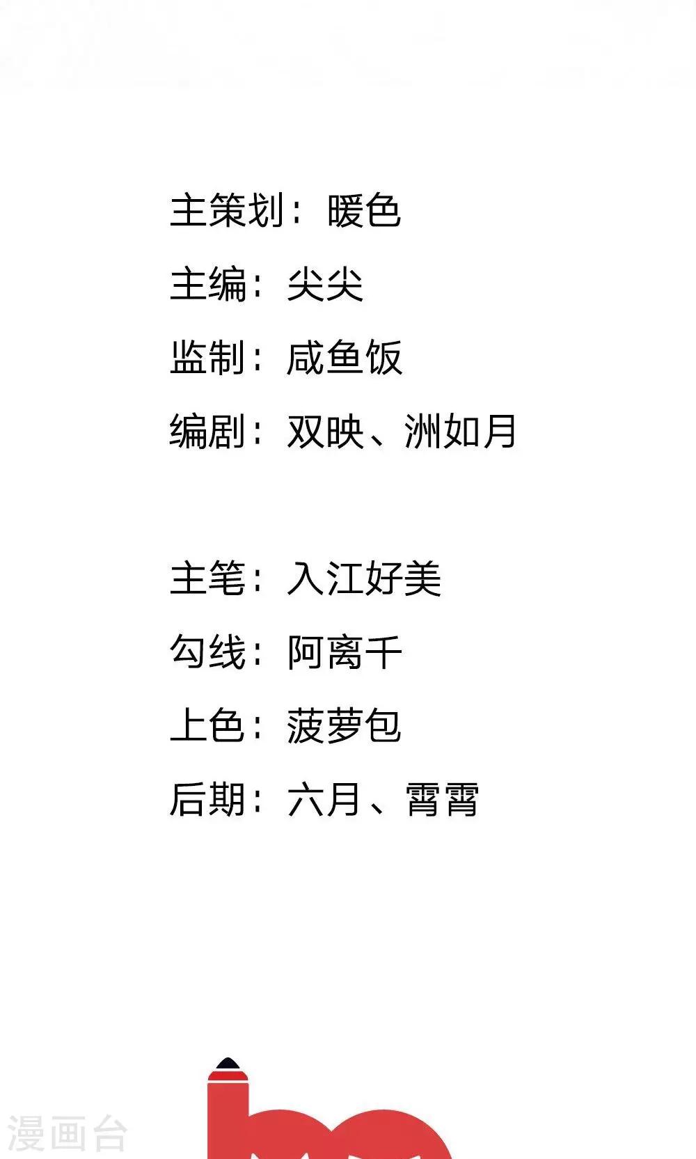 第22话 再一次跳楼逃跑-第10话