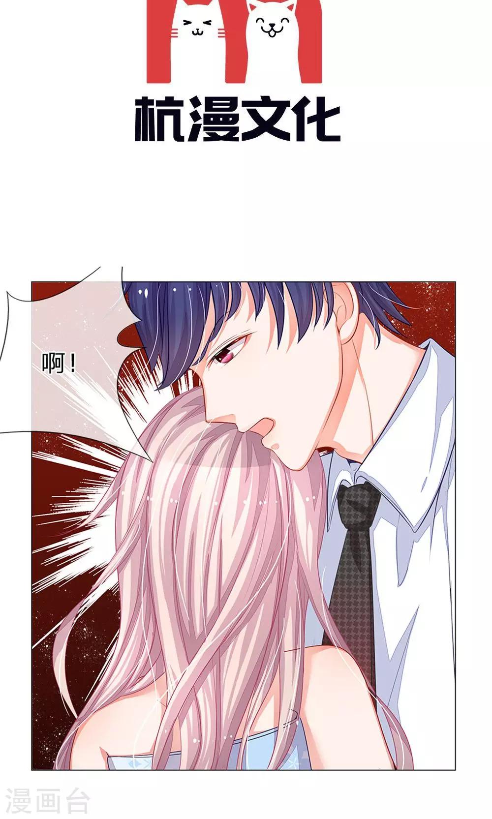 第22话 再一次跳楼逃跑-第10话