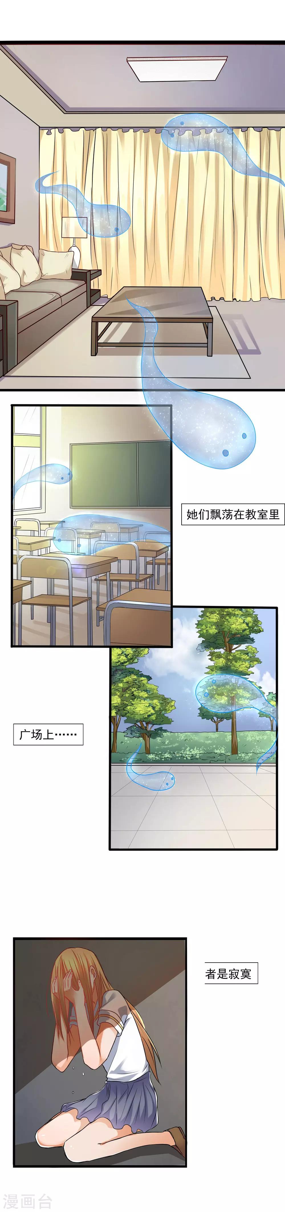 第1话 碰瓷也需要技术-第2话