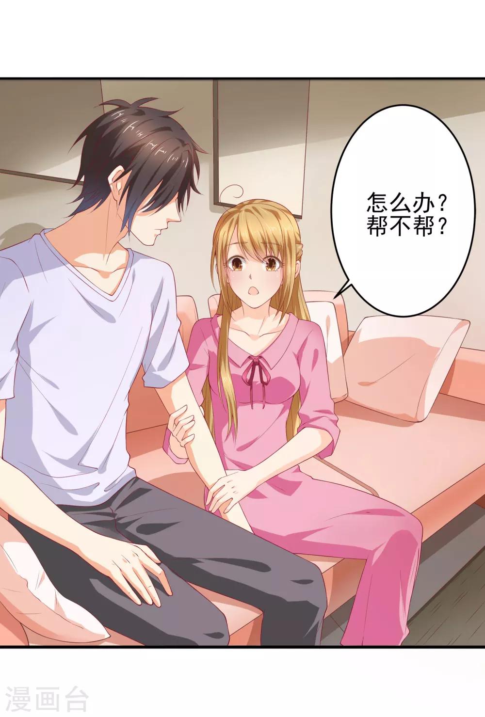 第11话 有求必应-第12话