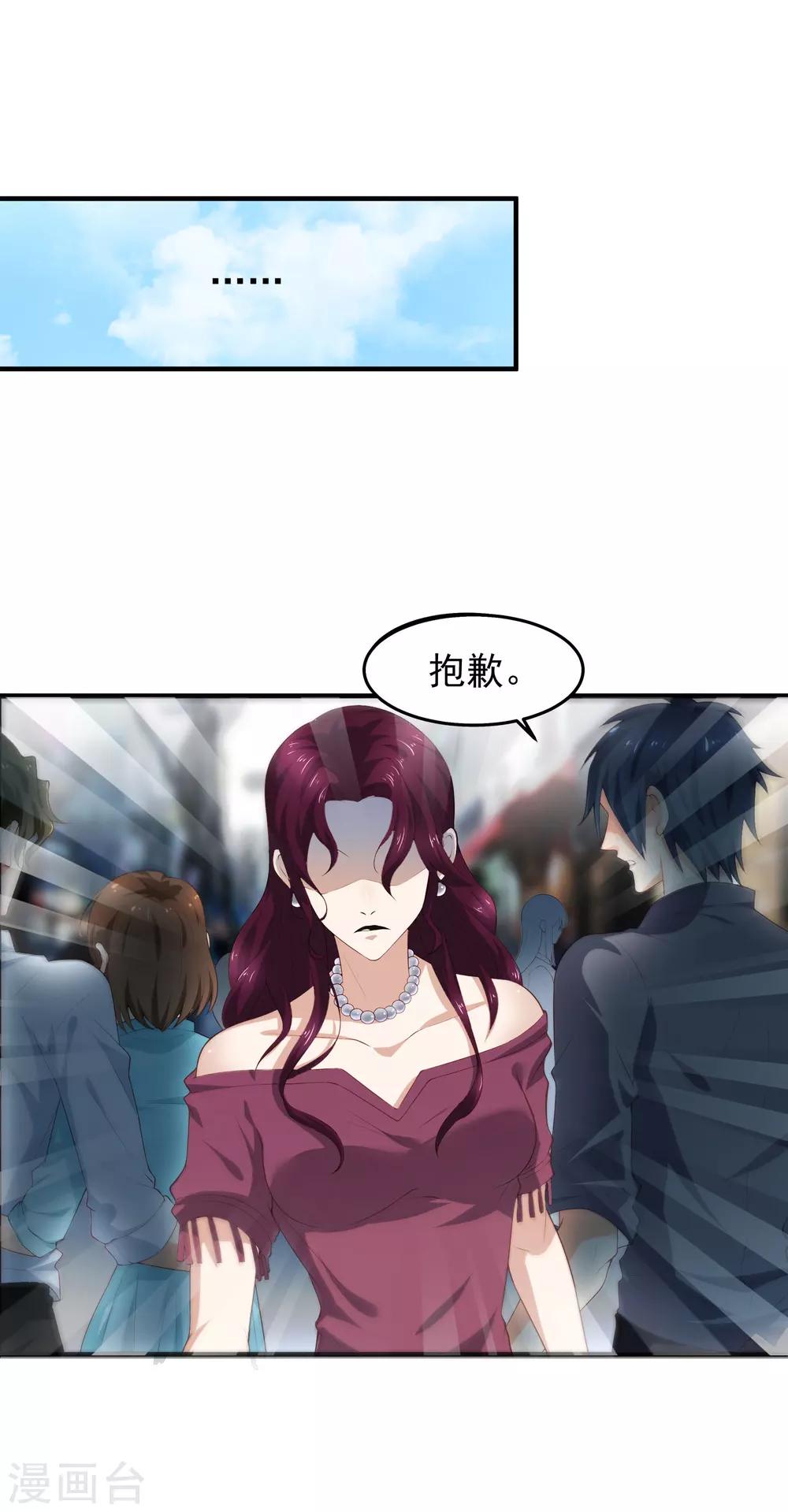 第11话 有求必应-第12话