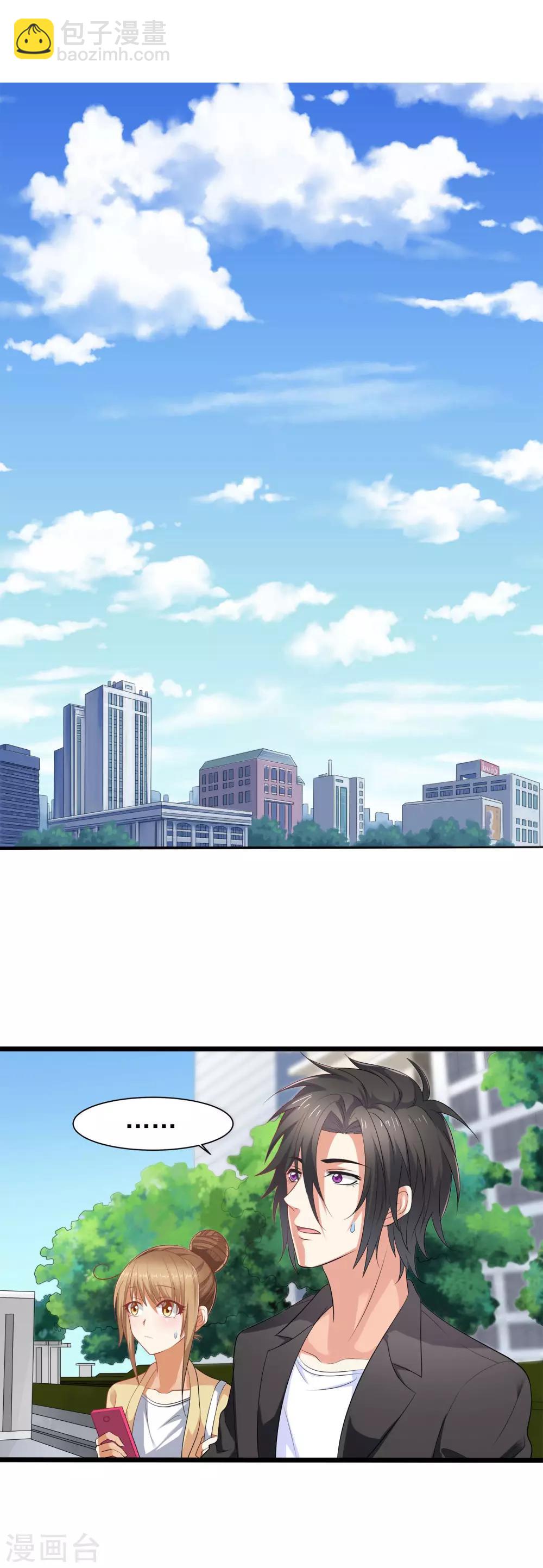 第3话 作死的前兆-第4话