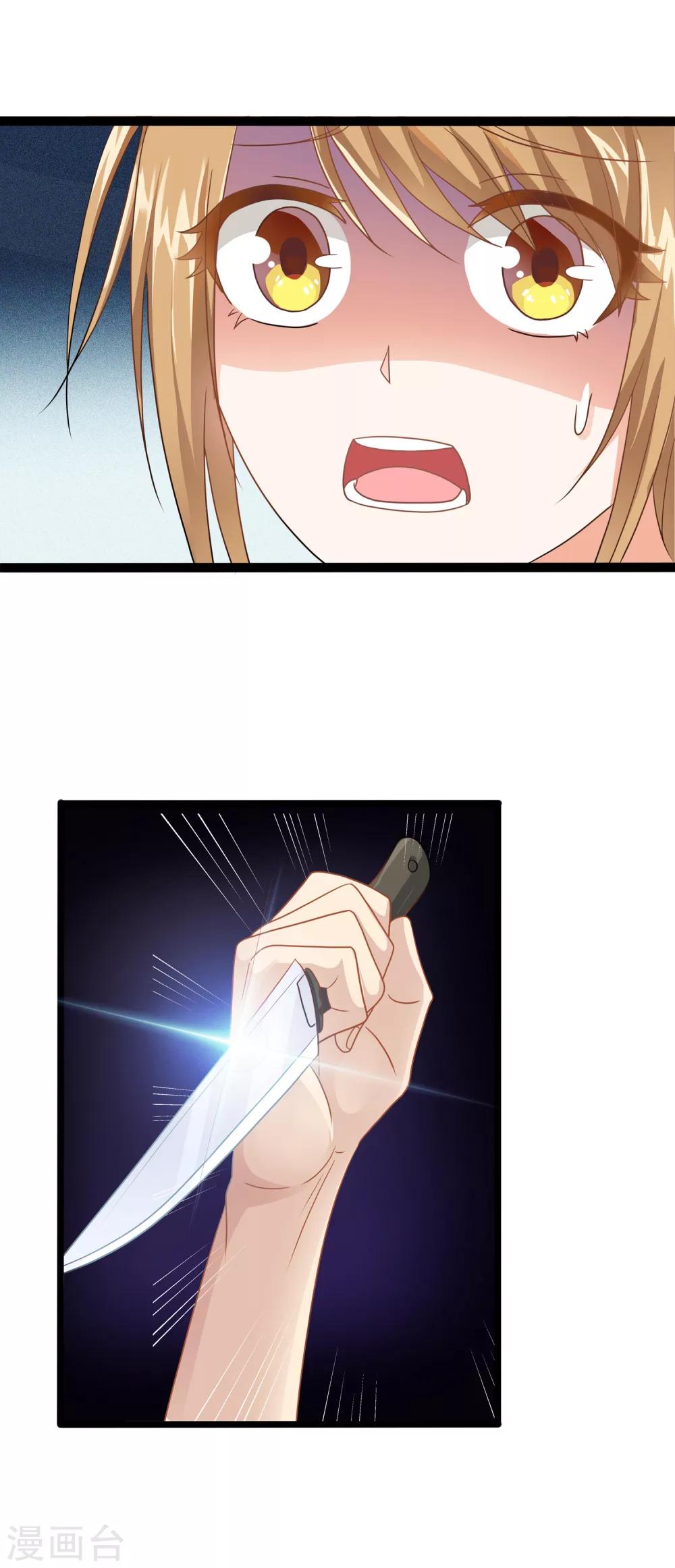 第5话 该消失的人-第6话