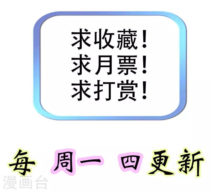 第2话 妄想症晚期的变态-第2话