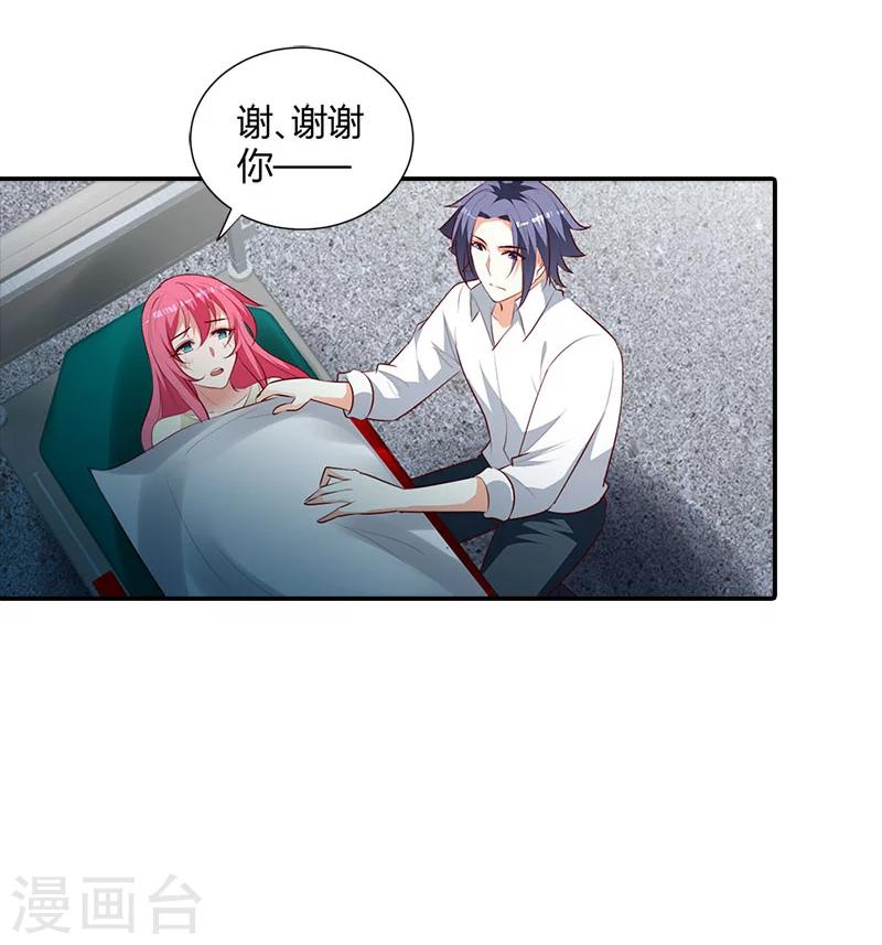 第101话 你还好吗-第102话