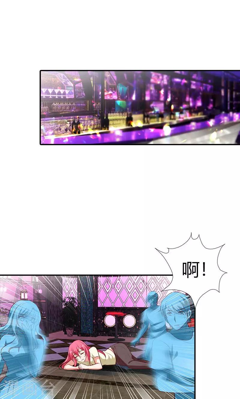 第101话 你还好吗-第102话