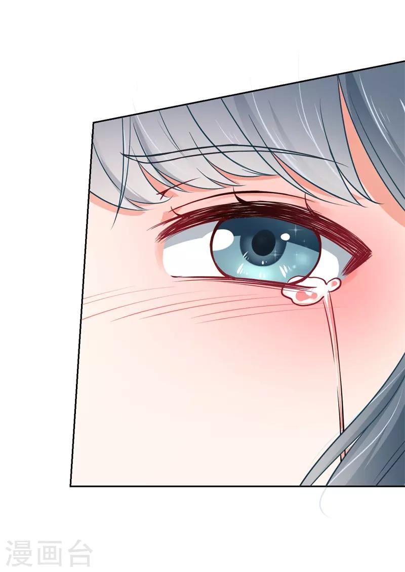 第二部第2话 我让你全家陪葬-第106话