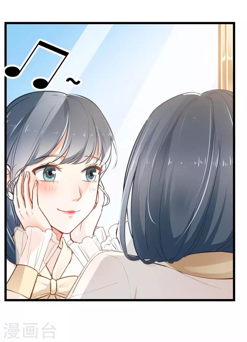 第二部第4话 不要被美色迷惑啊！-第108话