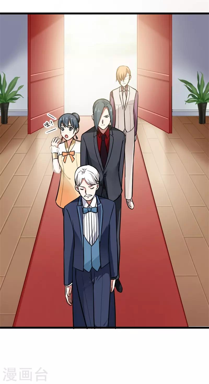 第二部第4话 不要被美色迷惑啊！-第108话