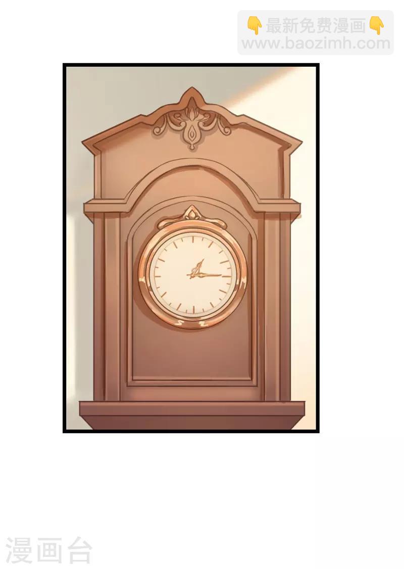 第二部第4话 不要被美色迷惑啊！-第108话