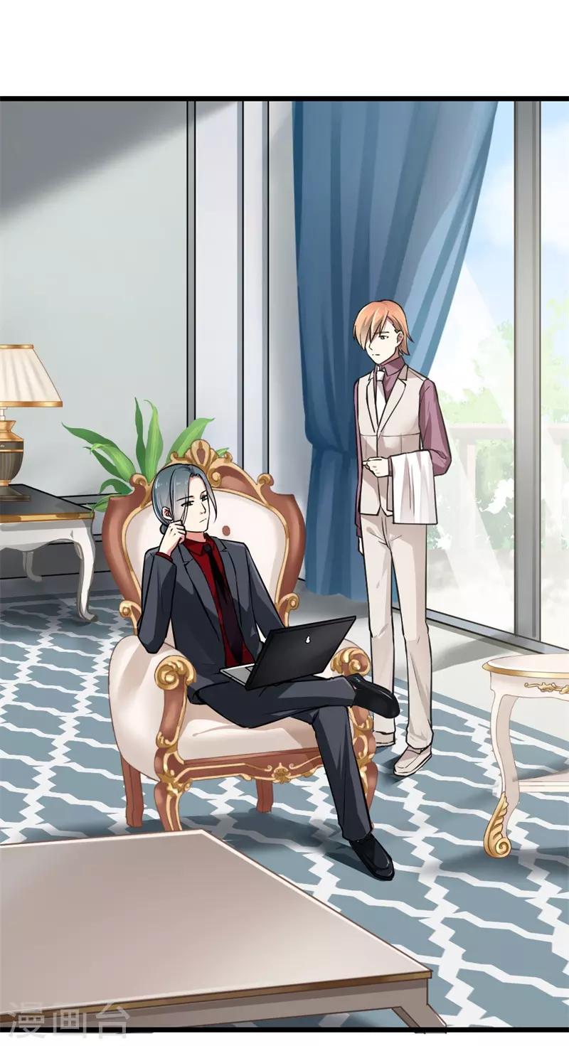 第二部第4话 不要被美色迷惑啊！-第108话