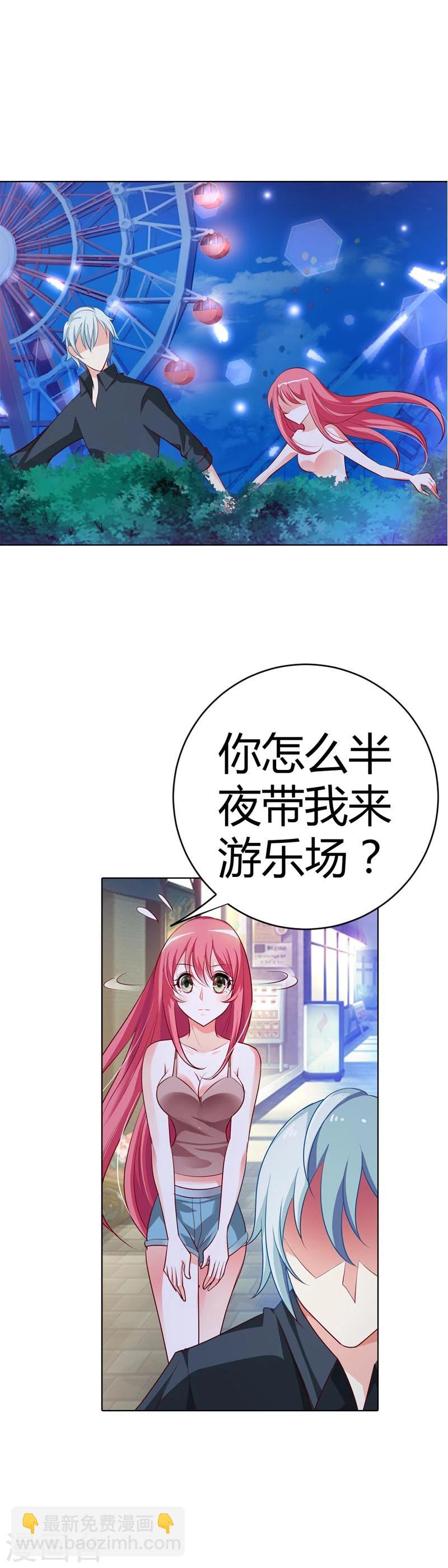 第12话 加深你我之间的友谊-第12话