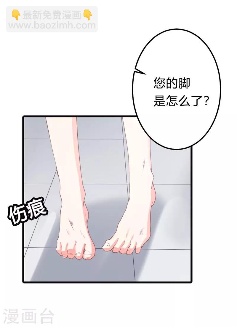 第二部第10话 太招人讨厌了-第114话