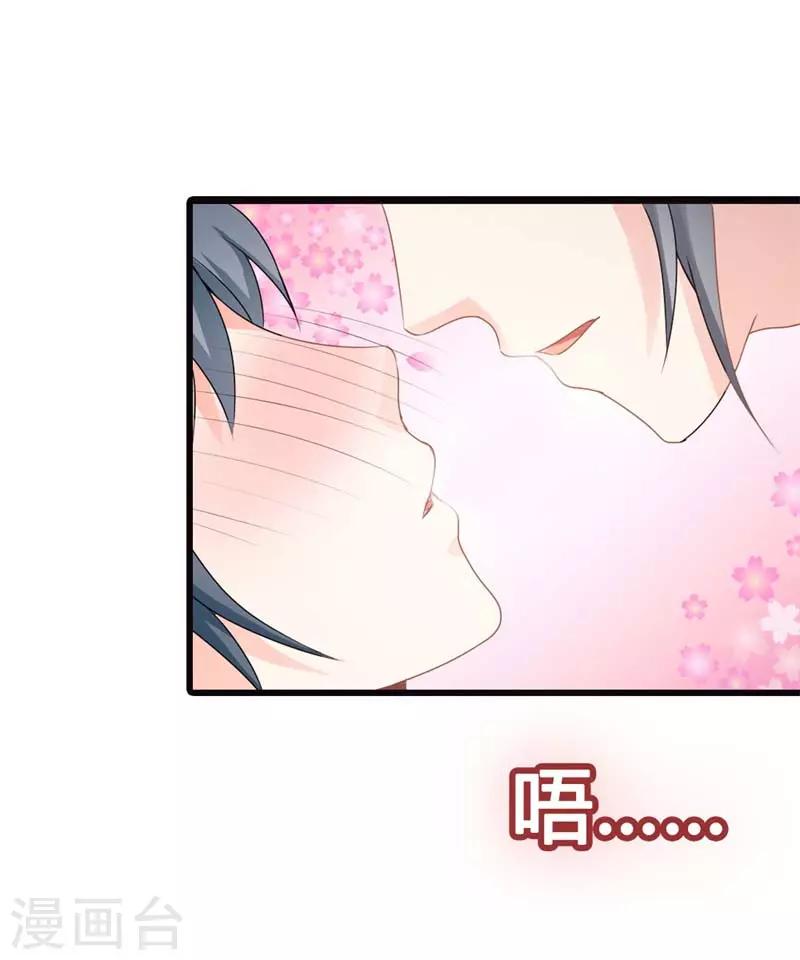 第二部第12话 我要你取悦我！-第116话