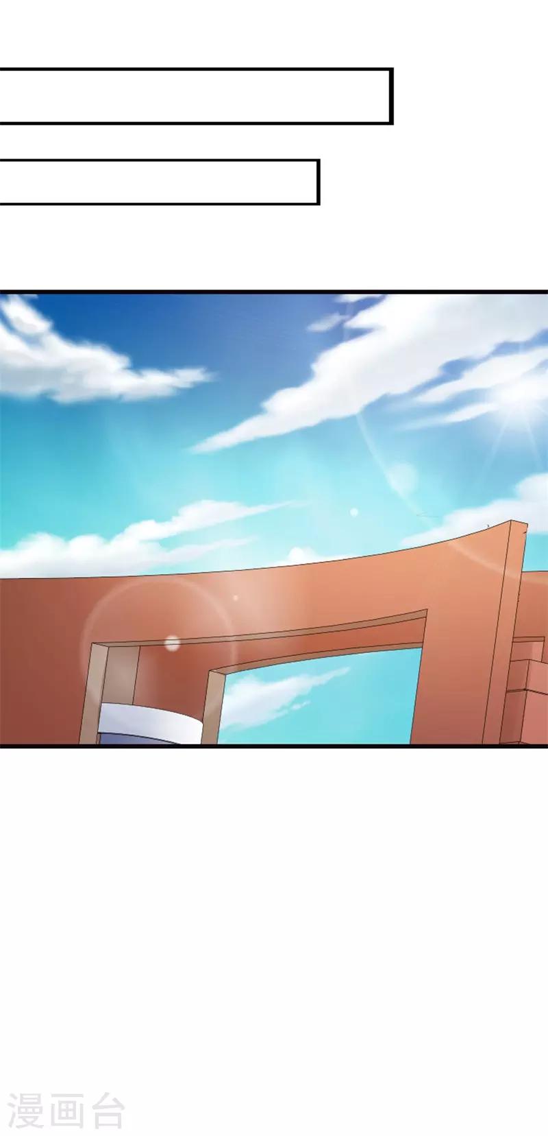 第二部第14话 请和我交往吧-第118话