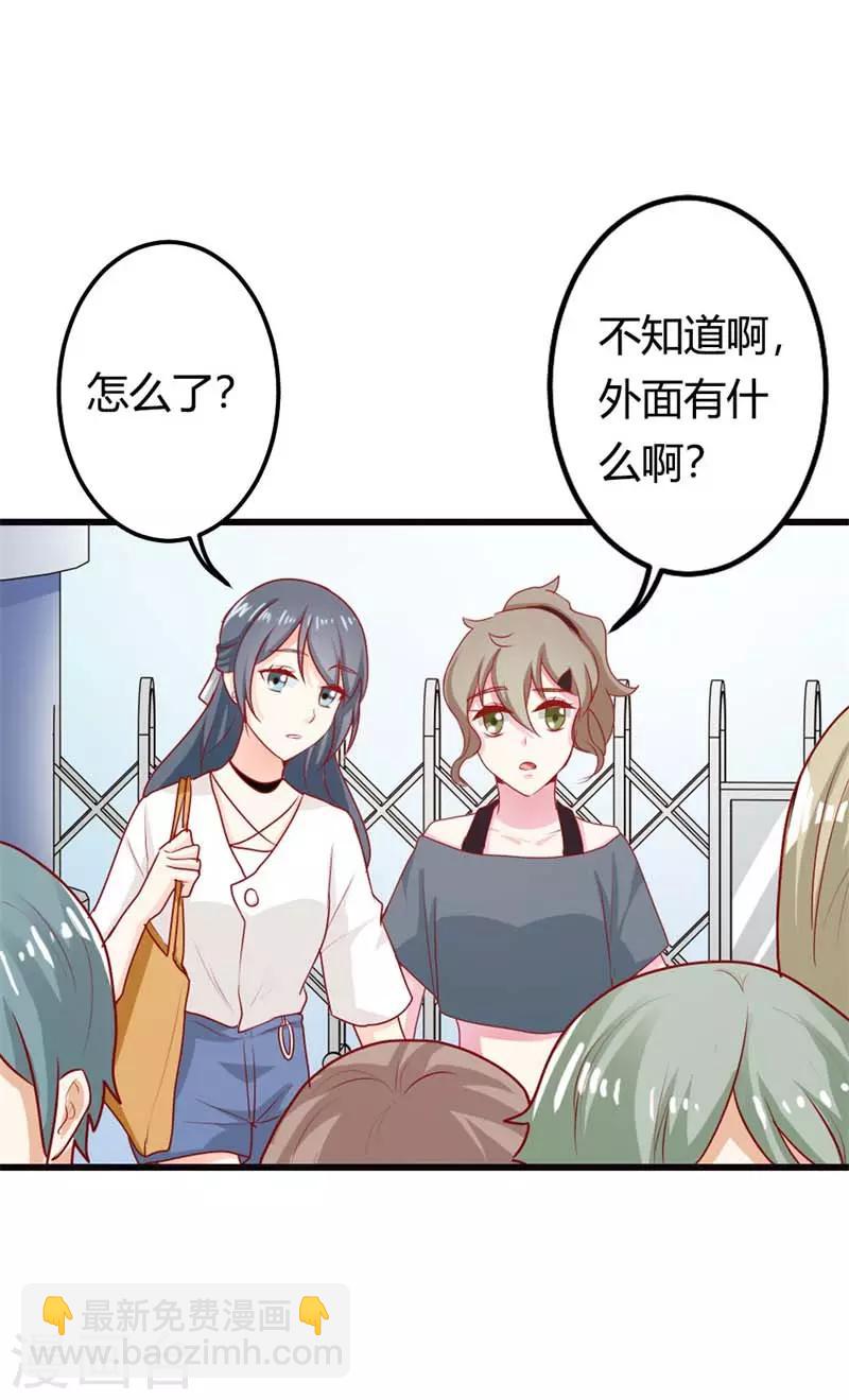 第二部第14话 请和我交往吧-第118话