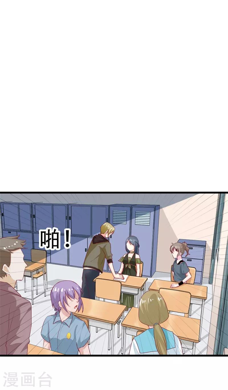 第二部第16话 你拒绝我的理由-第120话